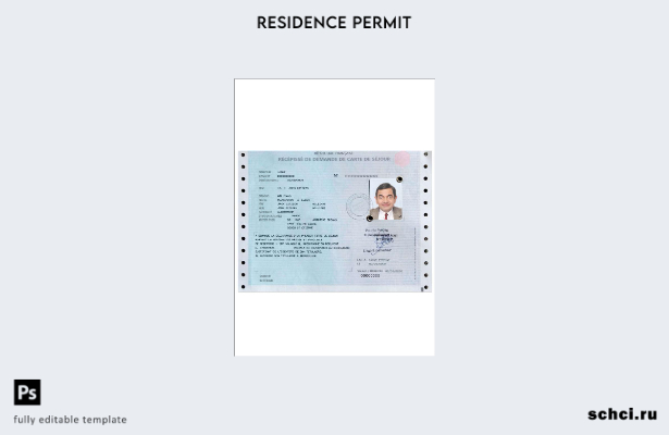 скачать цифровой шаблон вида на жительство во Франции (carte de séjour)